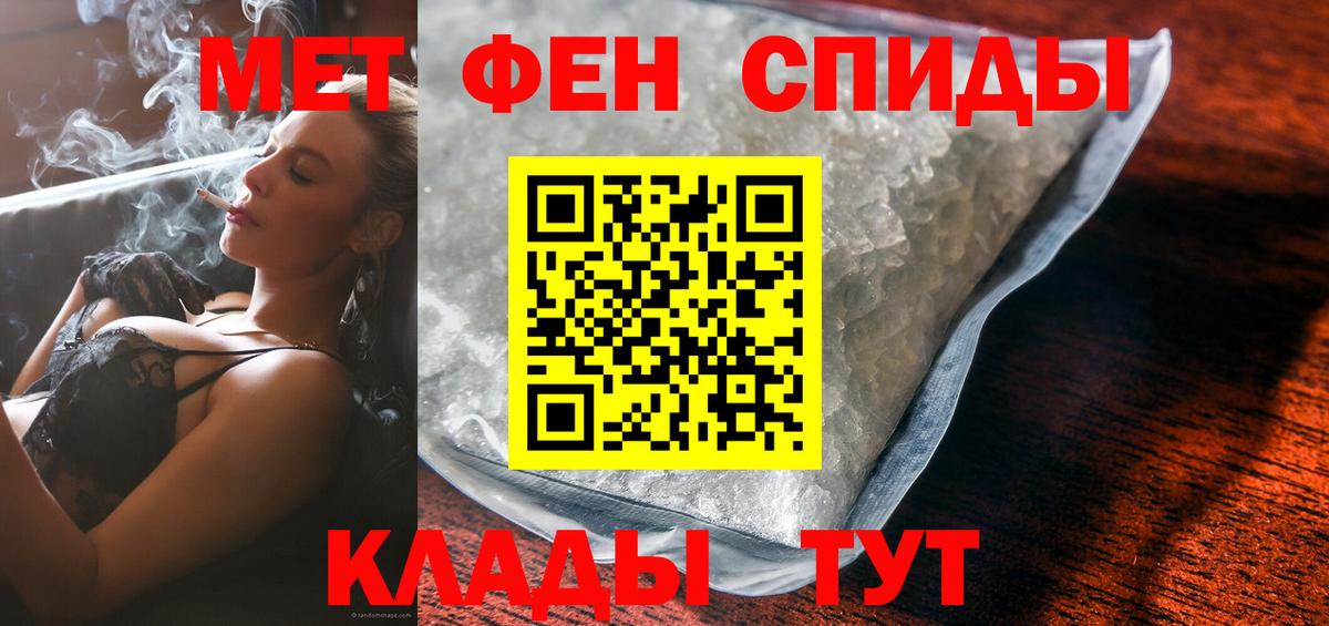 АМФ 98%  Amphetamine  АМФЕТАМИН  Усть-Илимск  Вход с VPN 