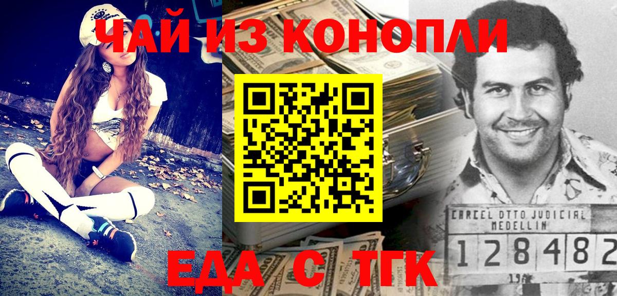 Меф Усть-Илимск