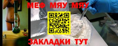 кокаин премиум Севастополь