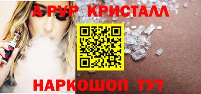 кокаин премиум Севастополь