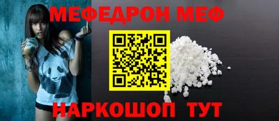 кокаин премиум Севастополь
