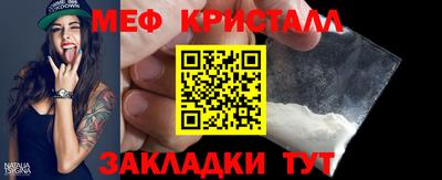амфетамин Северобайкальск