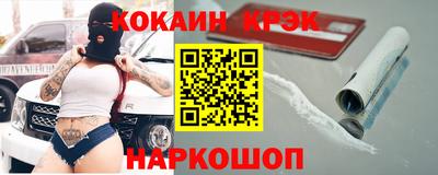 наркотики Свободный