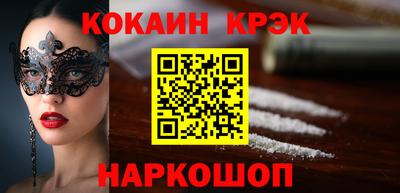 наркотики Свободный