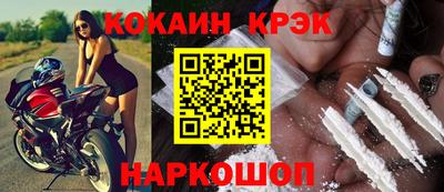 наркотики Свободный