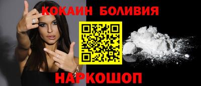 наркотики Свободный