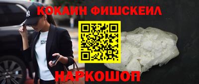 наркотики Свободный