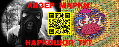 кокаин премиум Севастополь