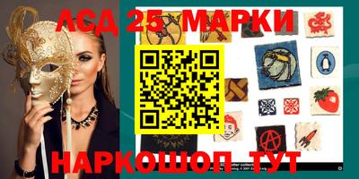 кокаин премиум Севастополь