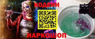 наркотики Свободный