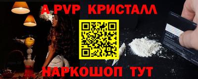 наркотики Свободный