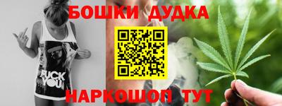 наркотики Свободный