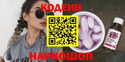 амфетамин Северобайкальск