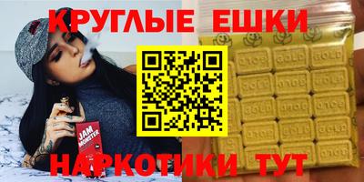 кокаин премиум Севастополь