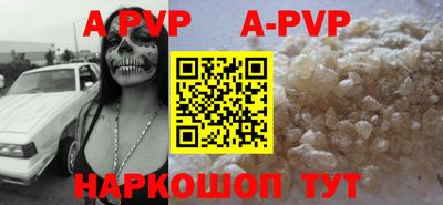 кокаин премиум Севастополь
