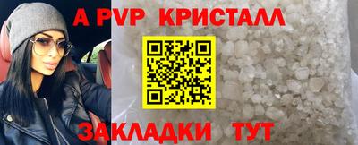 амфетамин Северобайкальск