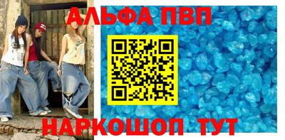 кокаин премиум Севастополь