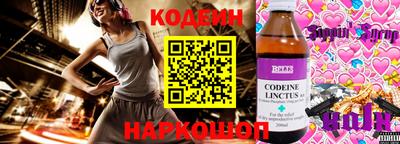 амфетамин Северобайкальск