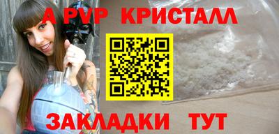 наркотики Свободный