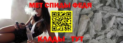 амфетамин Северобайкальск