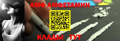 кокаин премиум Севастополь