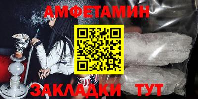 кокаин премиум Севастополь