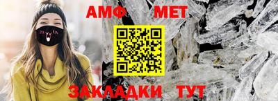 амфетамин Северобайкальск