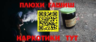 амфетамин Северобайкальск