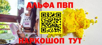 амфетамин Северобайкальск