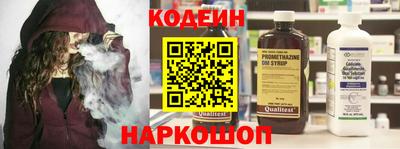 наркотики Свободный