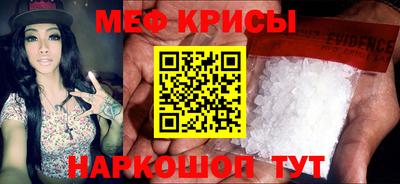 амфетамин Северобайкальск
