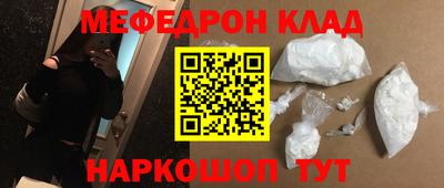 кокаин премиум Севастополь