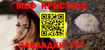 амфетамин Северобайкальск
