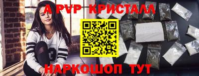 кокаин премиум Севастополь