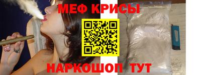 кокаин премиум Севастополь