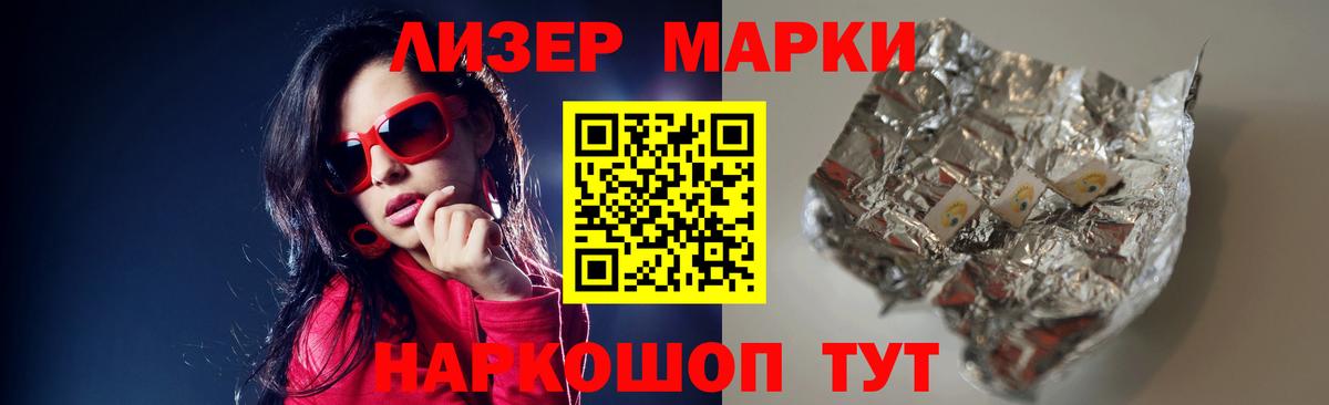Усть-Илимск  Лсд 25 экстази  Вход с VPN  LSD-25 экстази ecstasy 