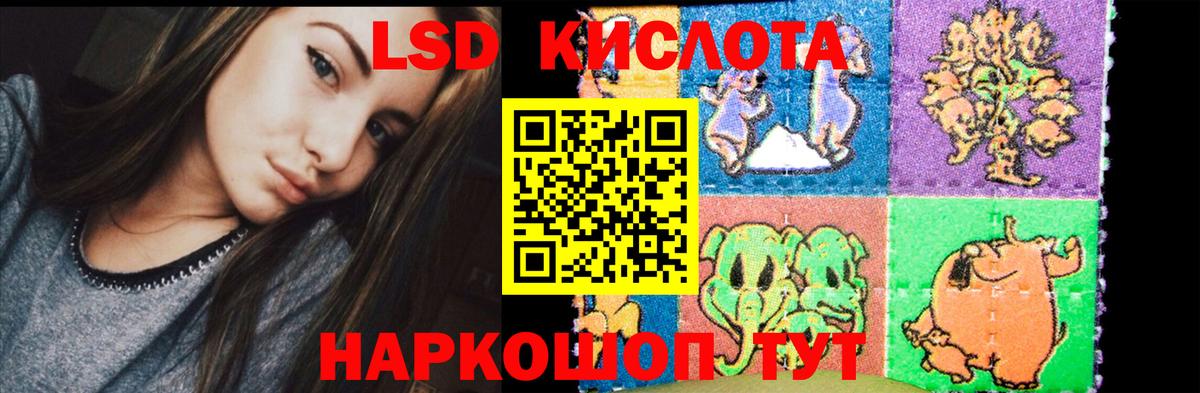 ЛСД экстази кислота Усть-Илимск