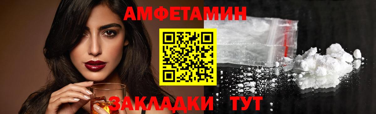 Метамфетамин витя  Метамфетамин витя  Усть-Илимск  Вход с VPN 