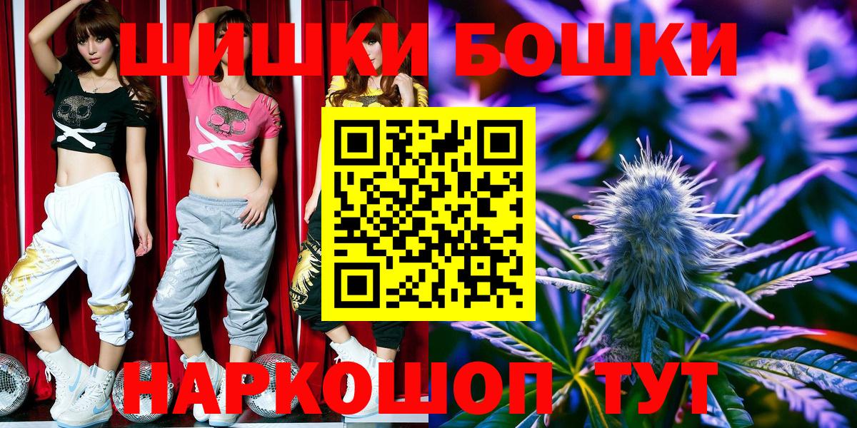 Каннабис White Widow  Бошки марихуана VHQ  Марихуана семена  Усть-Илимск  Вход с VPN  Конопля сатива 
