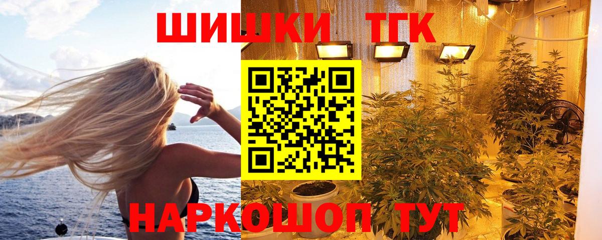 Марихуана VHQ Усть-Илимск